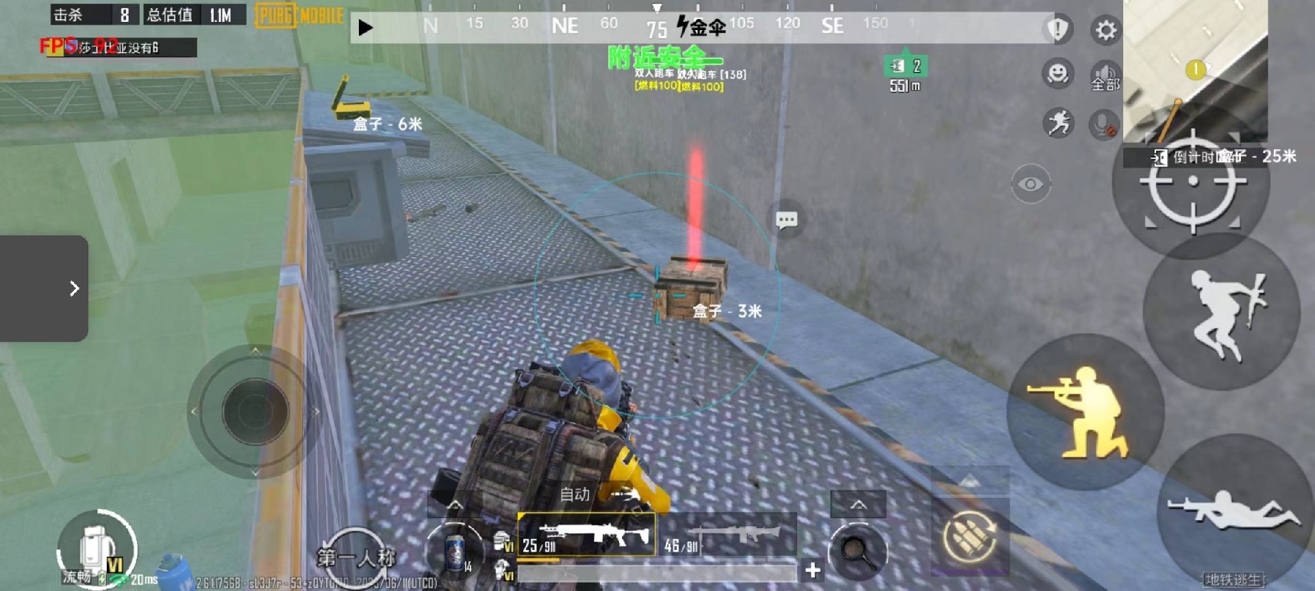 和平精英外挂【JOJO直装】子弹瞬击 物资透视 透视自瞄 透视绘制